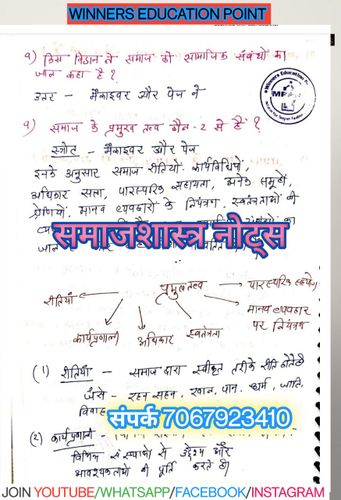 product-preview-thumbnail-3