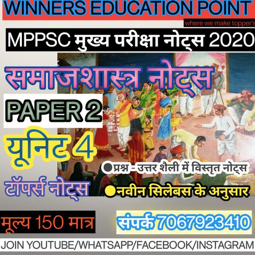 product-preview-thumbnail-0