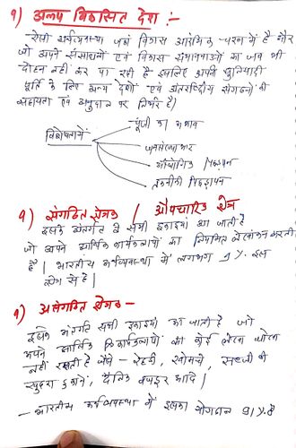 product-preview-thumbnail-1