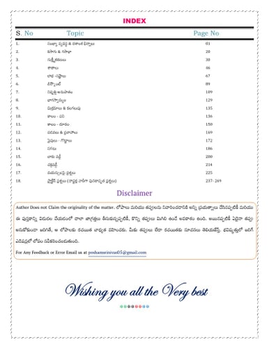 product-preview-thumbnail-1