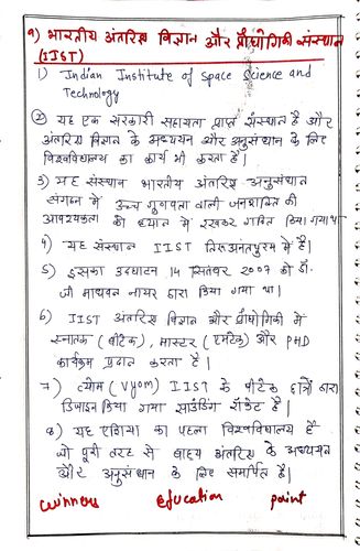 product-preview-thumbnail-1