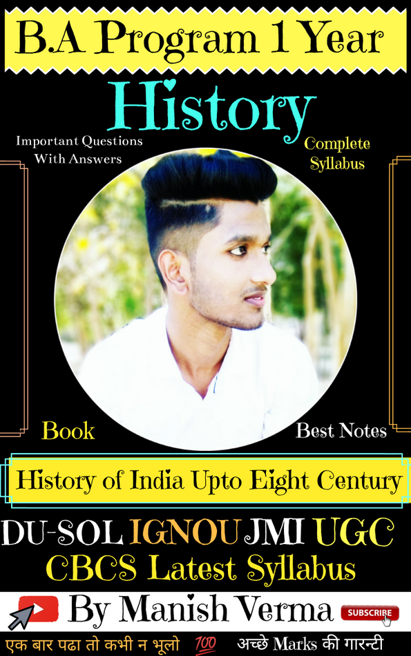 B.A Program 1st Year History Best Notes + Book History of India Upto