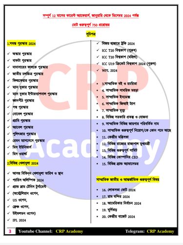 product-preview-thumbnail-1