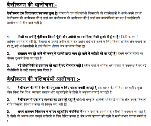 product-preview-thumbnail-1