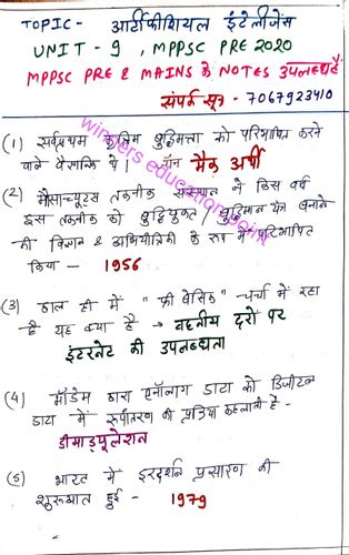 product-preview-thumbnail-1