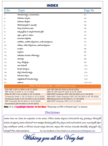 product-preview-thumbnail-1