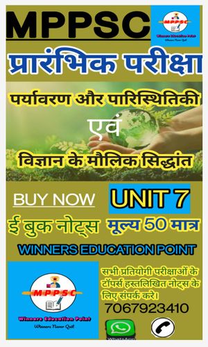 product-preview-thumbnail-0