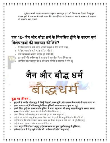 product-preview-thumbnail-2