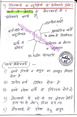 product-preview-thumbnail-1