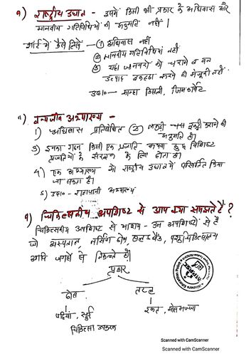 product-preview-thumbnail-2