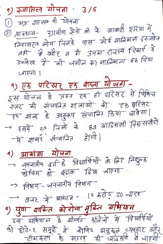 product-preview-thumbnail-3