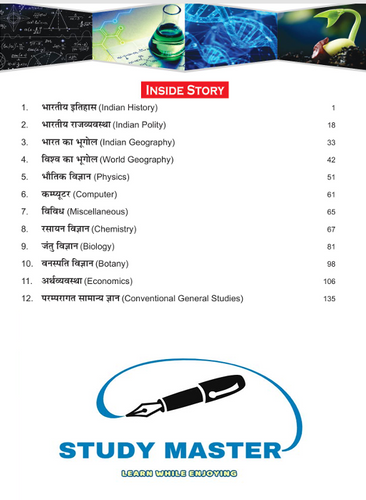 product-preview-thumbnail-4