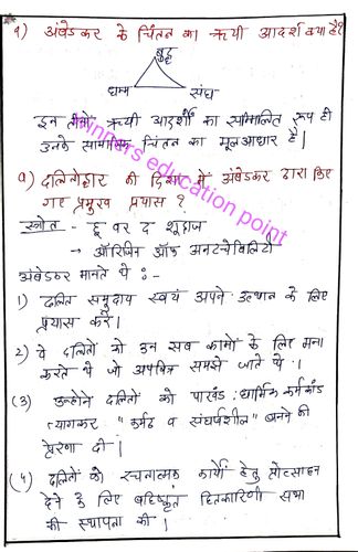 product-preview-thumbnail-2