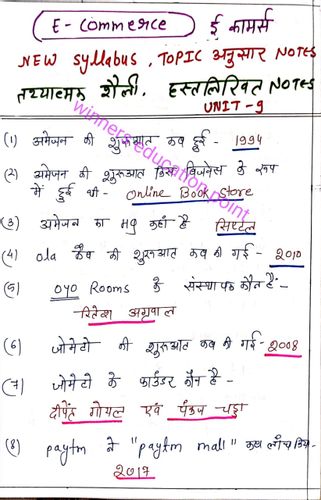 product-preview-thumbnail-1