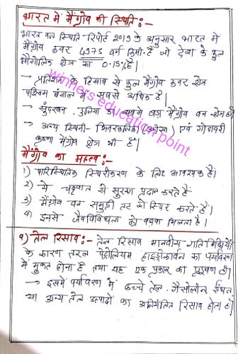 product-preview-thumbnail-1