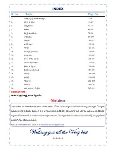 product-preview-thumbnail-1