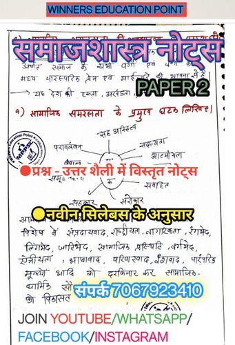 product-preview-thumbnail-2