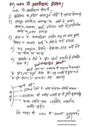 product-preview-thumbnail-3