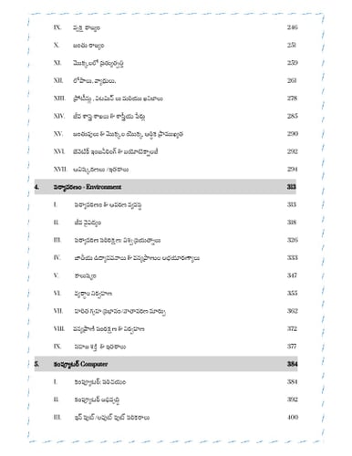 product-preview-thumbnail-1