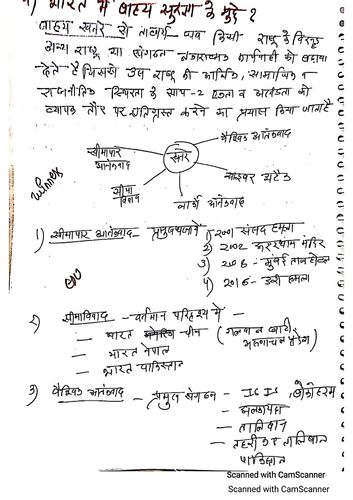 product-preview-thumbnail-1