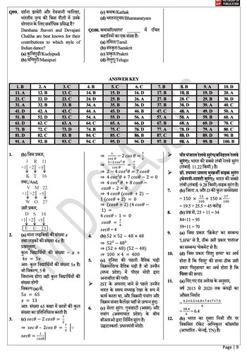 product-preview-thumbnail-3