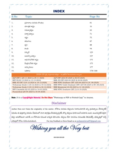 product-preview-thumbnail-1