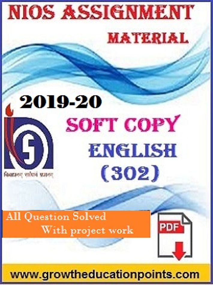 Nios tma answers 2020-21 image