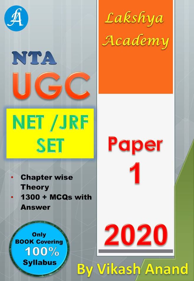 NTA UGC NET/SET/JRF Paper 1 Latest Edition 2020 (By Vikash Anand)