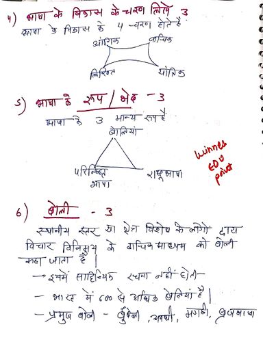 product-preview-thumbnail-3