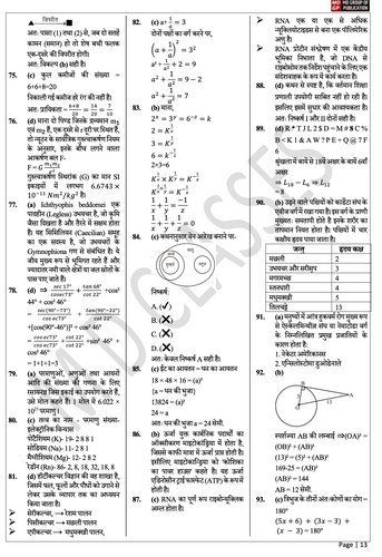 product-preview-thumbnail-4