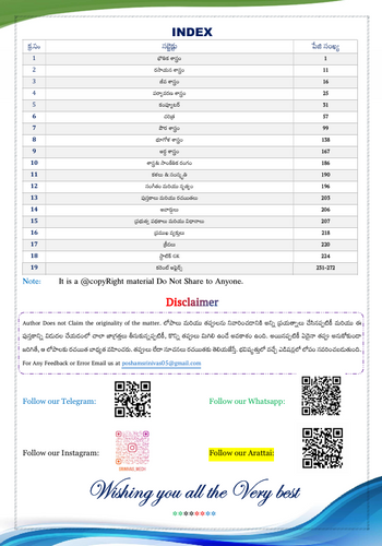 product-preview-thumbnail-1