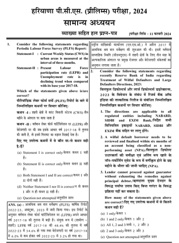 product-preview-thumbnail-4