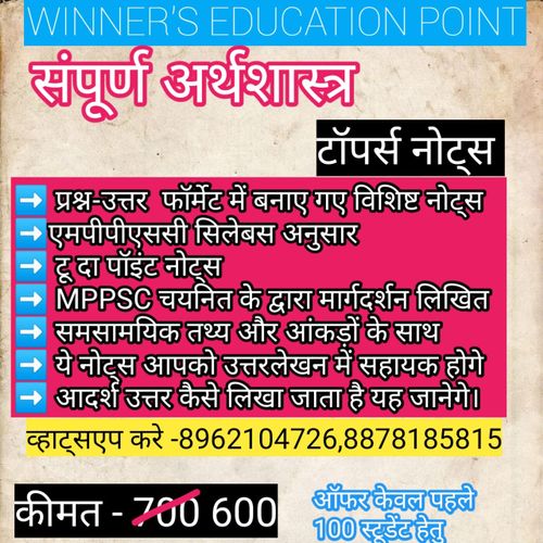 product-preview-thumbnail-0