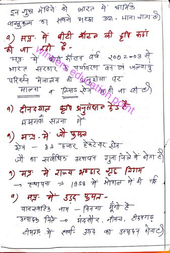 product-preview-thumbnail-1