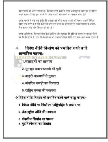 product-preview-thumbnail-3