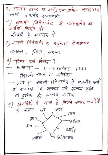 product-preview-thumbnail-1