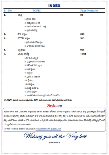 product-preview-thumbnail-1