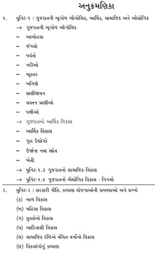 product-preview-thumbnail-1