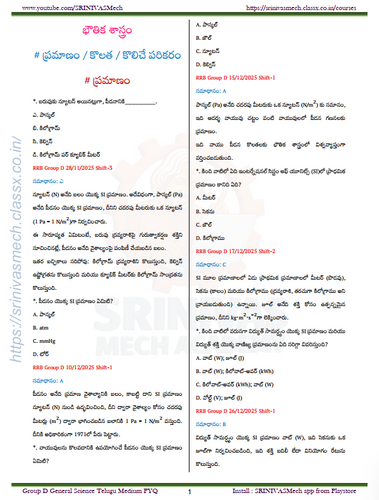 product-preview-thumbnail-2