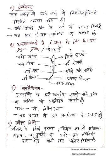 product-preview-thumbnail-3