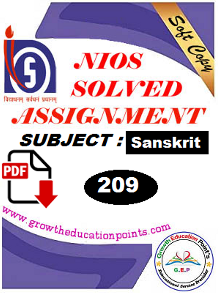 Sanskrit homework help Sanskrit homework help