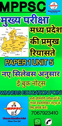 product-preview-thumbnail-0