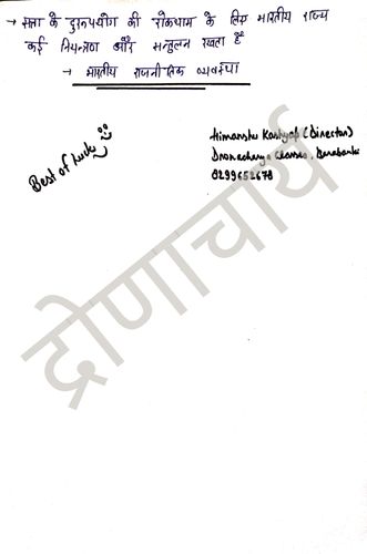 product-preview-thumbnail-1