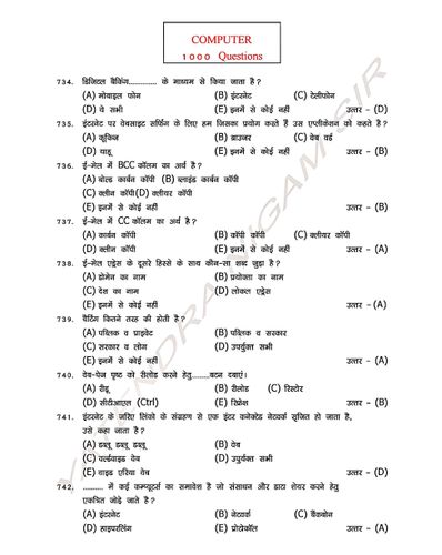 product-preview-thumbnail-1