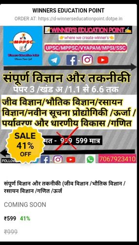 product-preview-thumbnail-0