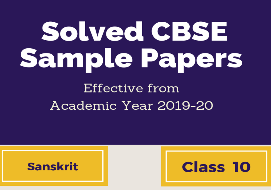 Essay on earth for class 10 picture