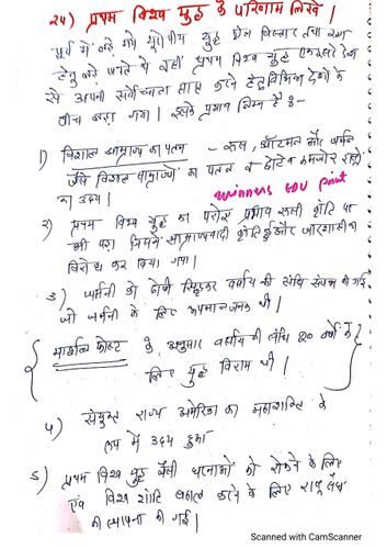 product-preview-thumbnail-0