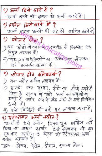 product-preview-thumbnail-2