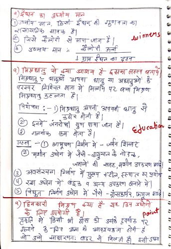 product-preview-thumbnail-3