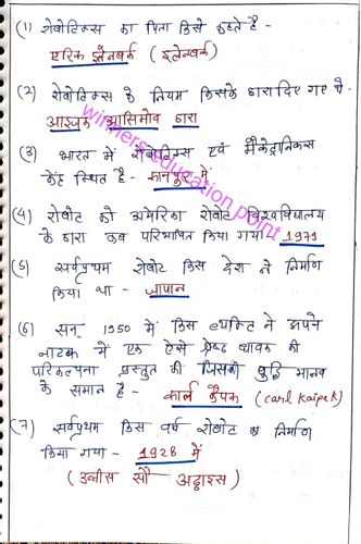 product-preview-thumbnail-2